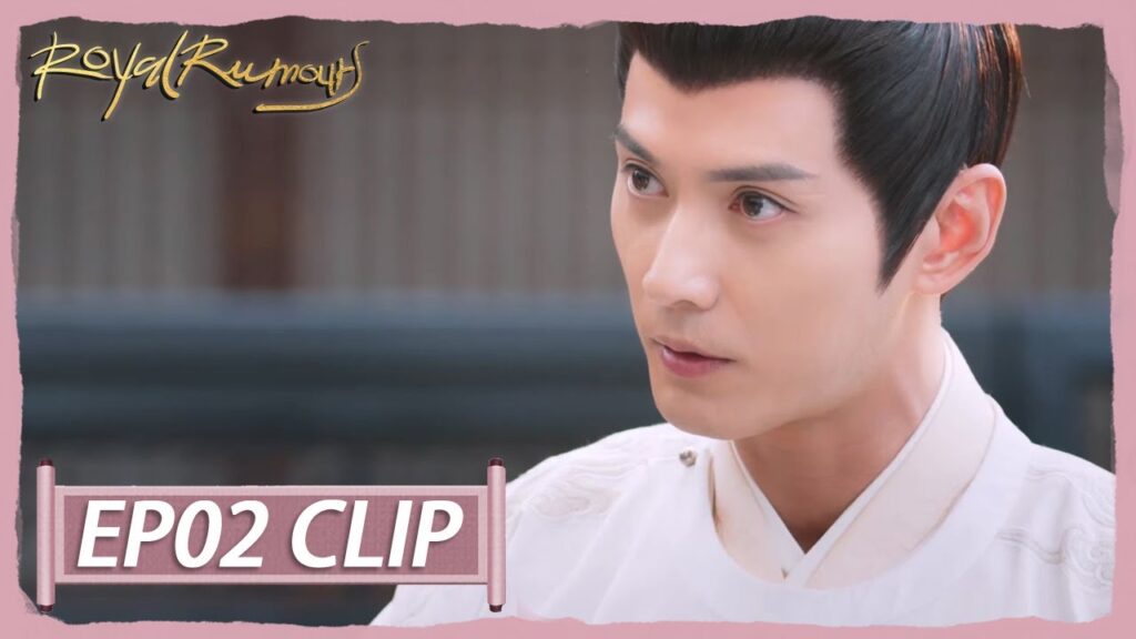 كشف خدعتتها أمام الجميع | مقطع من الحلقة 2 "الشائعات الملكية " | WeTV