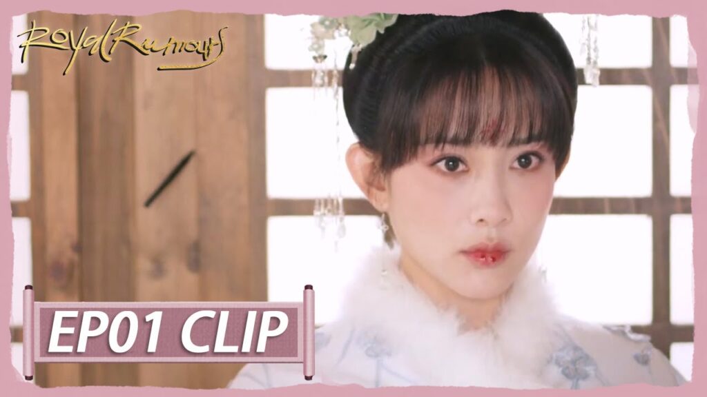 هل ستنجح خطتها في التظاهر بالمرض | مقطع من الحلقة 1 "الشائعات الملكية " | WeTV