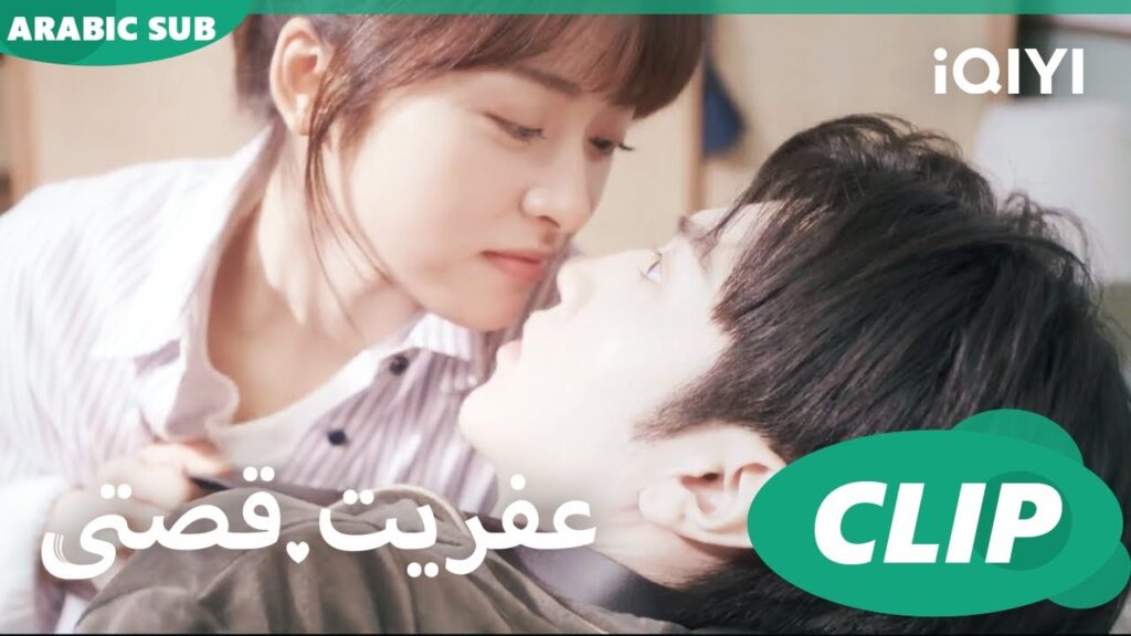بستغربك | عفريت قصتى Mr.Bad | الحلقة 8 | iQIYI Arabic