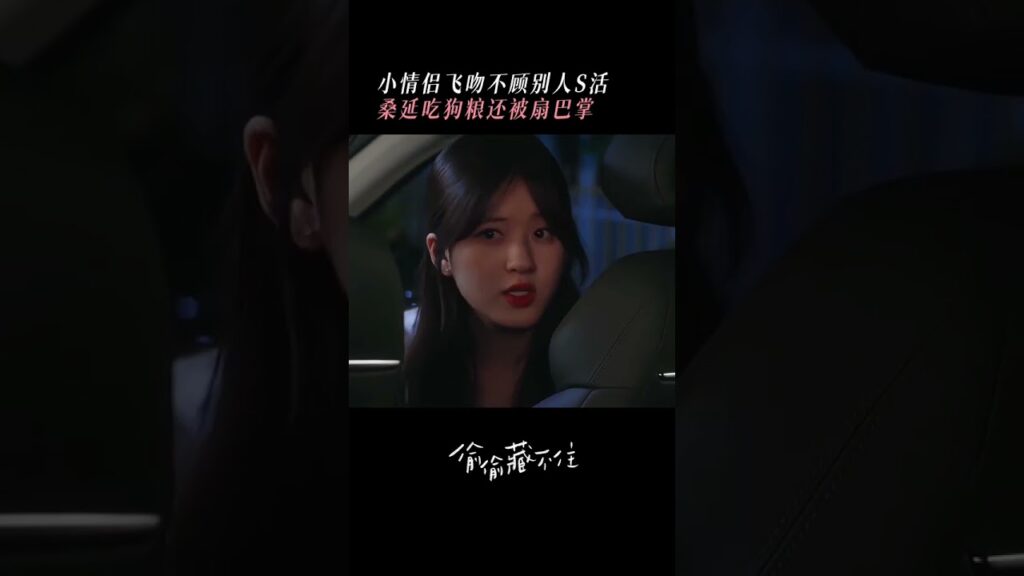 أنتما الاثنان قُبلت سرا بينما كان الأخ نائما! ؟😦😦😦 #HiddenLove #حب_خفي #zhaolusi #chenzheyuan