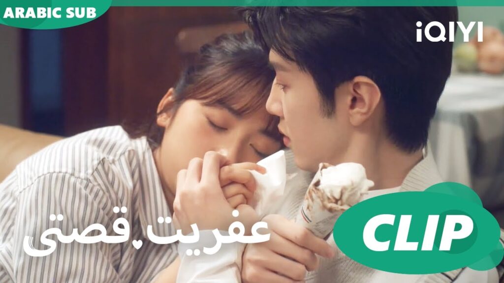نوم نان شينغ | عفريت قصتى Mr.Bad | الحلقة 9 | iQIYI Arabic