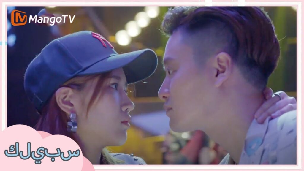 اختبر Sissy و Wei Mingming التجربة العاطفية على الفور | Fleeting Youth اختبر Sissy و Wei Mingming التجربة العاطفية على الفور | Fleeting Youth