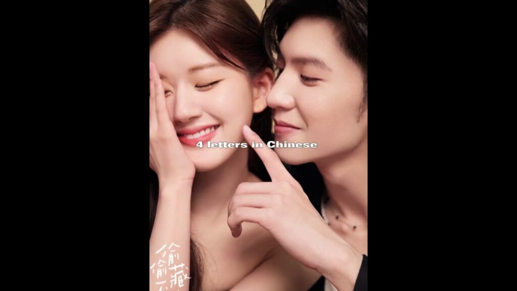 صورهم ليست مزحة😍😍😍 #HiddenLove #حب_خفي #zhaolusi #chenzheyuan صورهم ليست مزحة😍😍😍 #HiddenLove #حب_خفي #zhaolusi #chenzheyuan