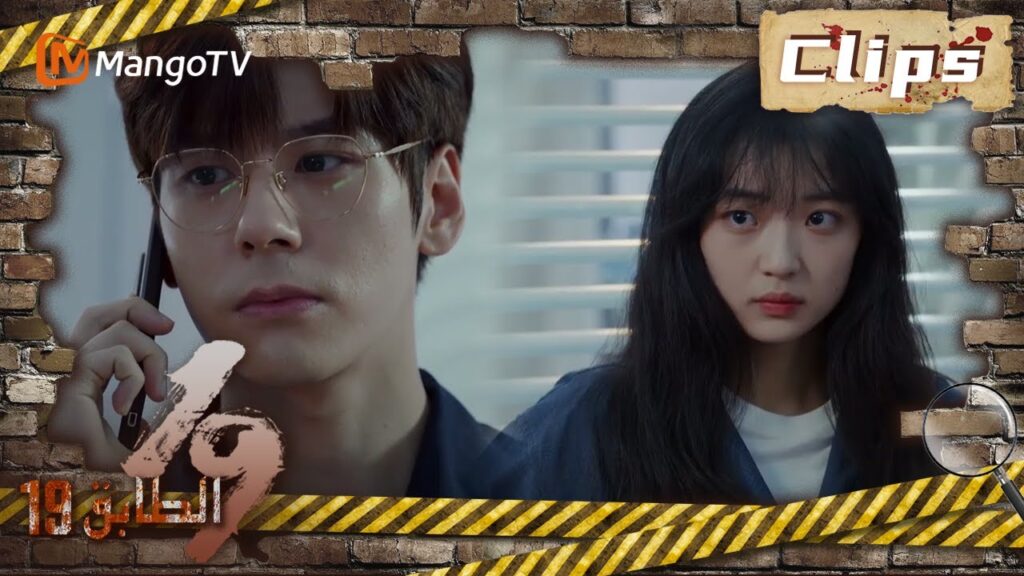 19th Floor | اللاعبون المشاركون في اللعبة لديهم شرائح مثبتة في أدمغتهم  | MangoTV Arabic