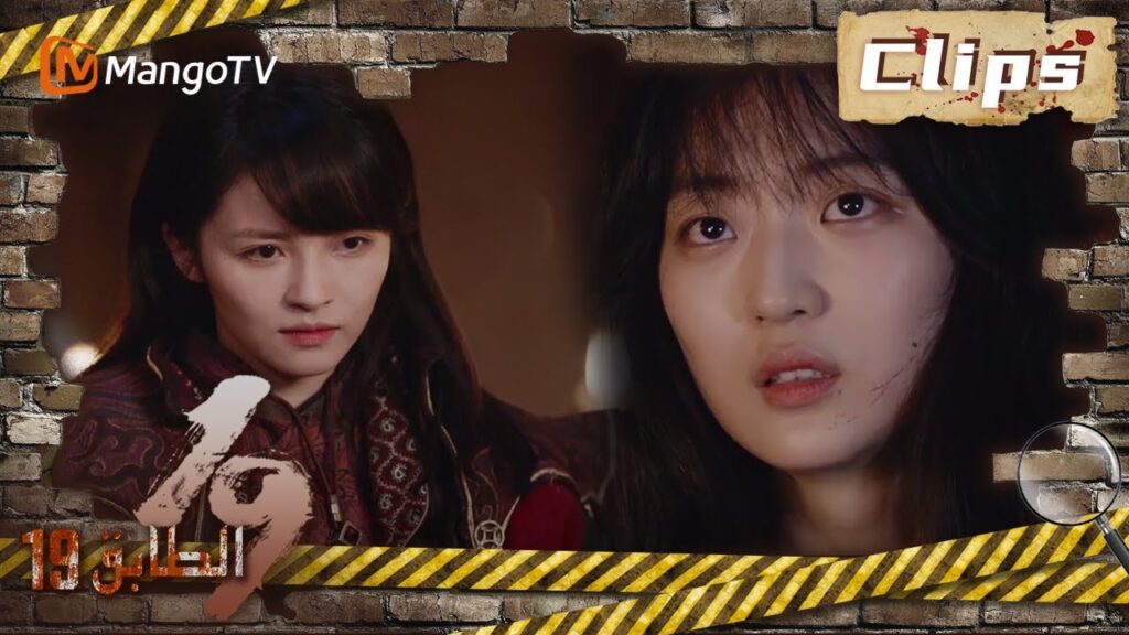 19th Floor | اختارت تشينغيو الانتحار من أجل أصدقائها  | MangoTV Arabic