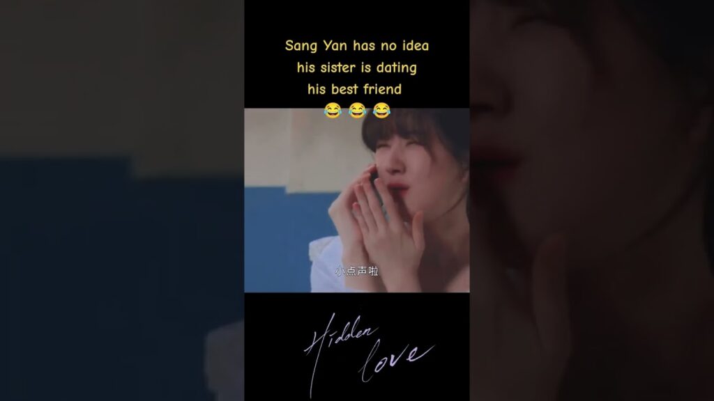 "حب خفي"｜Hidden Love｜ليس لدى سانغ يان أي فكرة عن مواعدة أخته لأفضل صديق له｜YOUKU