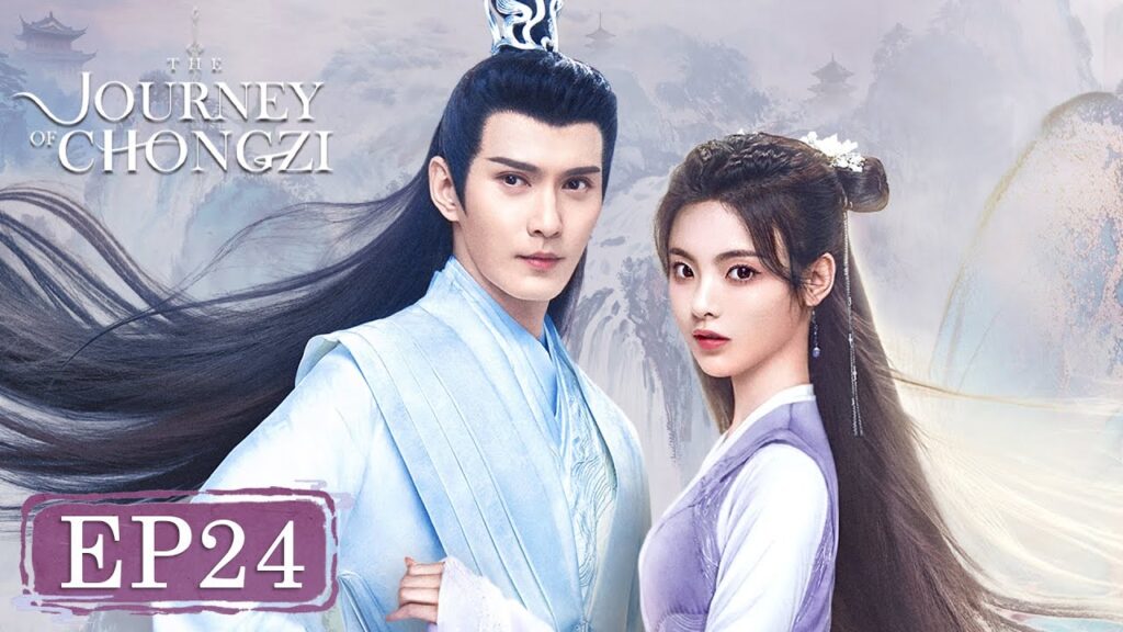 المسلسل الصيني رحلة تشونغ زي "The Journey of Chongzi" 24 الحلقة | WeTV