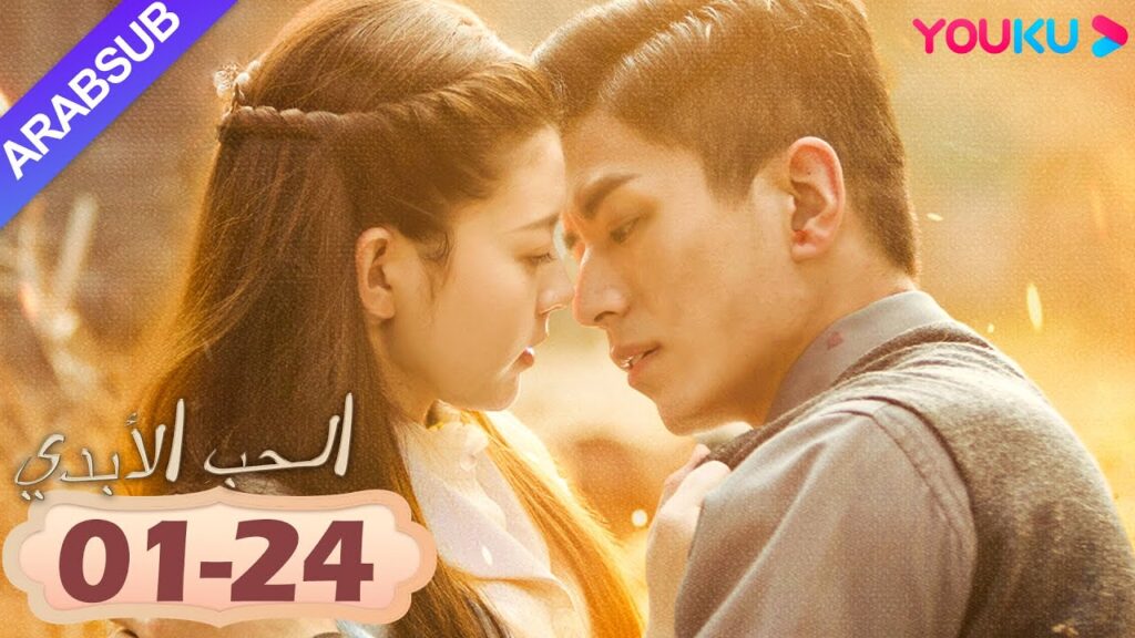 "الحب الأبدي"｜Circle of Love｜الحلقة الكاملة｜حب وكراهية هذه الحياة، دعنا نتوقف هنا!｜YOUKU