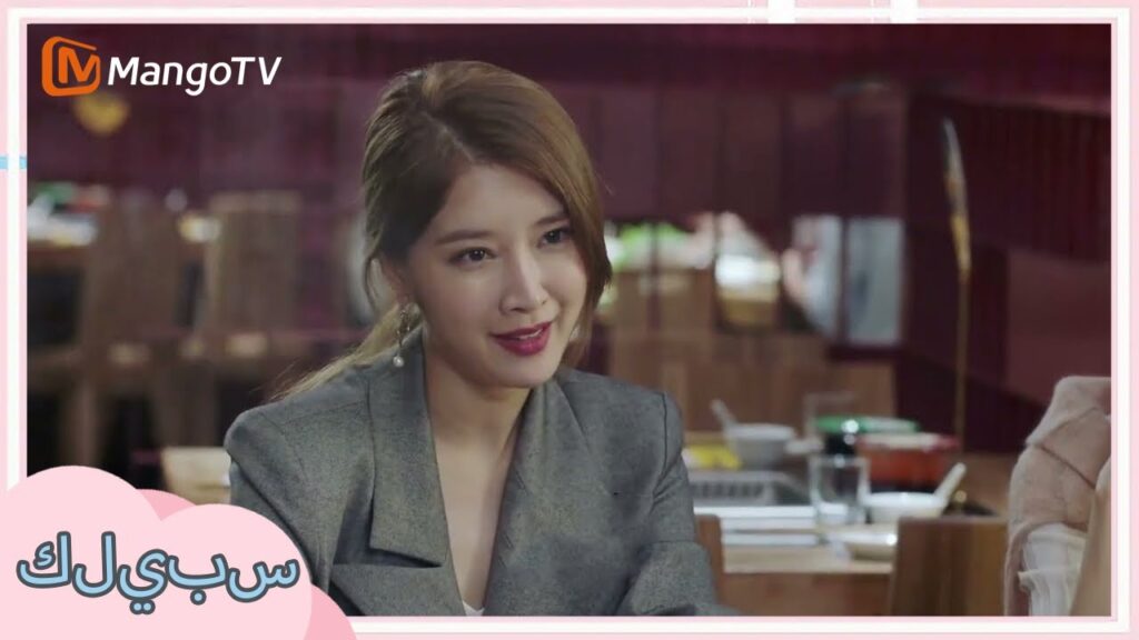 سيسي يسأل وي مينجمينج للحصول على المشورة | Fleeting Youth سيسي يسأل وي مينجمينج للحصول على المشورة | Fleeting Youth