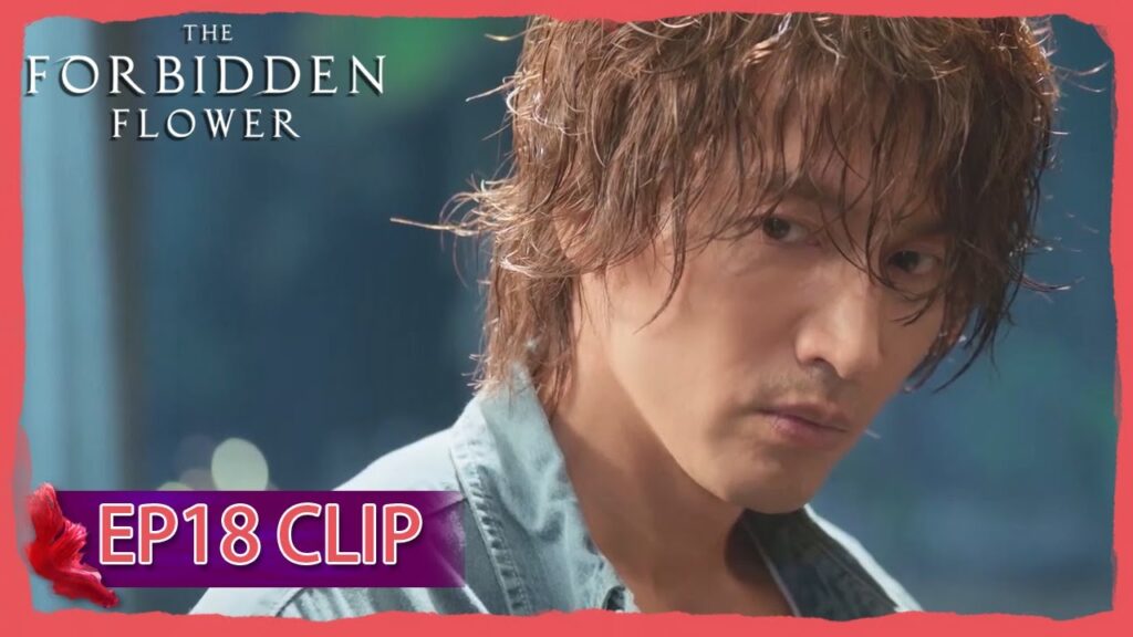 كيف ستجعله يهدأ | مقطع من الحلقة 18 "الزهرة المحرمة " | WeTV