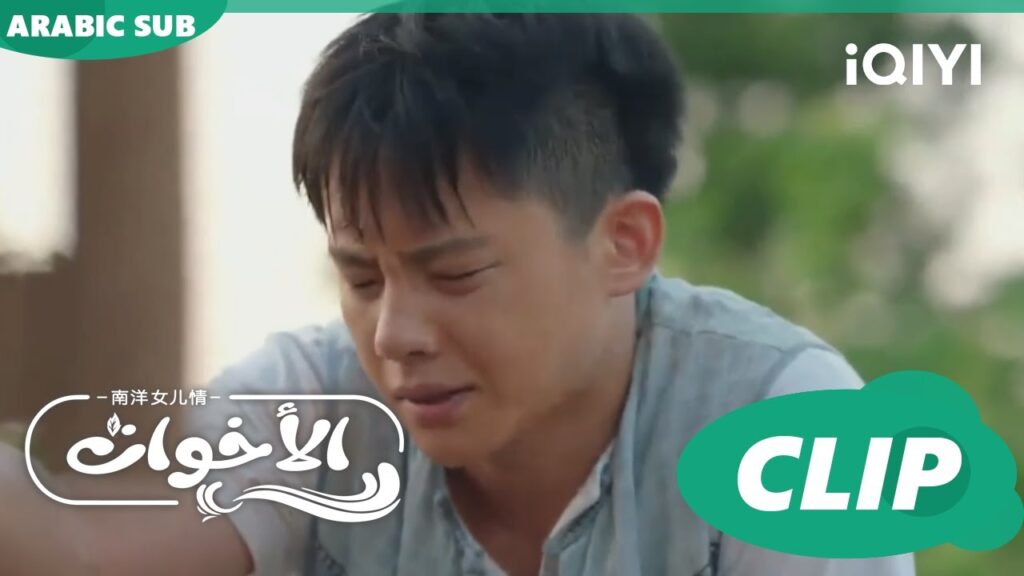 منافسة بين العمال | الأخوات Sisterhood | الحلقة 4 | iQIYI Arabic منافسة بين العمال | الأخوات Sisterhood | الحلقة 4 | iQIYI Arabic