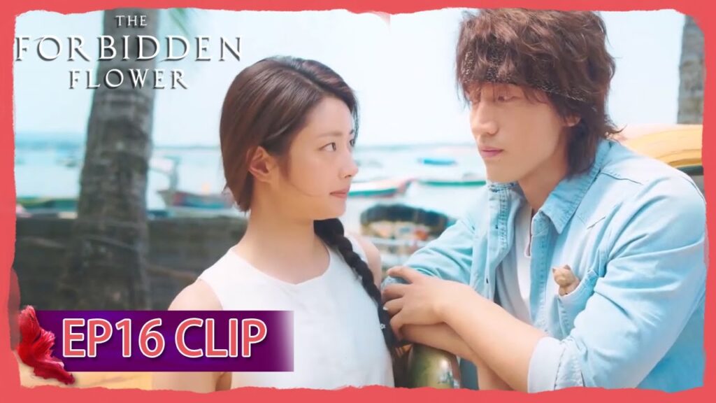 شعرت بالغيرة قليلًا من حبيبته السابقة؟ | مقطع من الحلقة 16 "الزهرة المحرمة " | WeTV