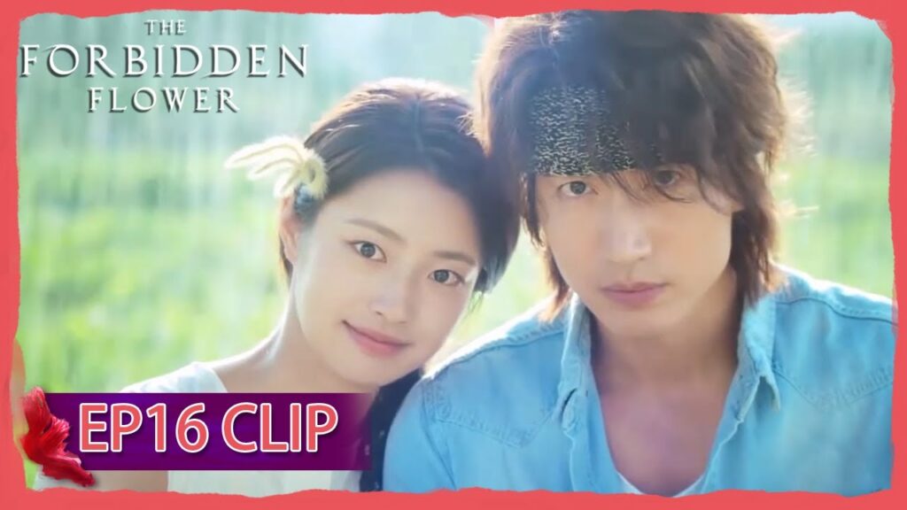 الثنائي اللطيف يتنزهان وسط الخضرة | مقطع من الحلقة 16 "الزهرة المحرمة " | WeTV