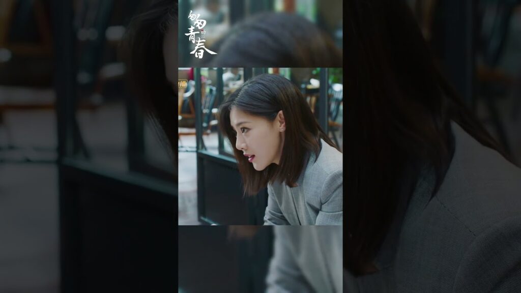 غادر حارس الاستبداد الأيسر | Fleeting Youth