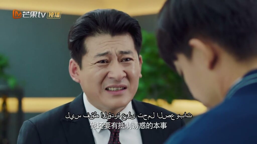 تم تأطير Xiaoyu من قبل زميل وفقد وظيفته | Fleeting Youth