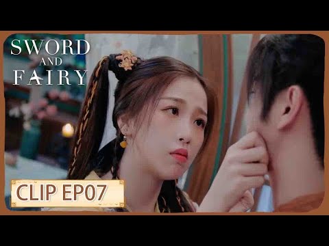 يويه تشي تطلب قبلة وهي في حالة سكرة، جين تشاو يرتبك | مقطع من الحلقة 07" السيف والجميلة | WeTV