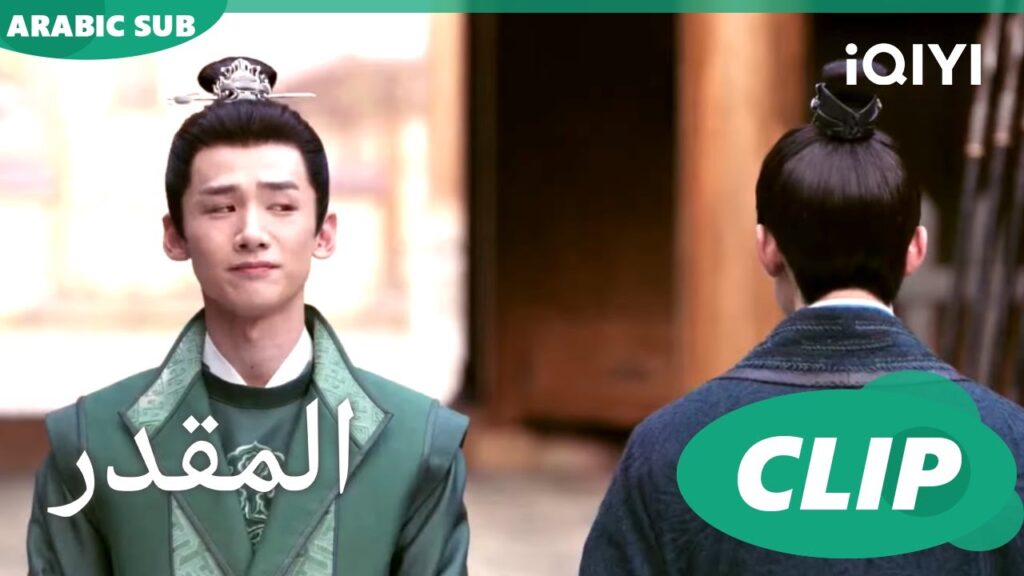 اشك فى سرقة احدهم | القدر السماوى Destined | الحلقة 22 | iQIYI Arabic