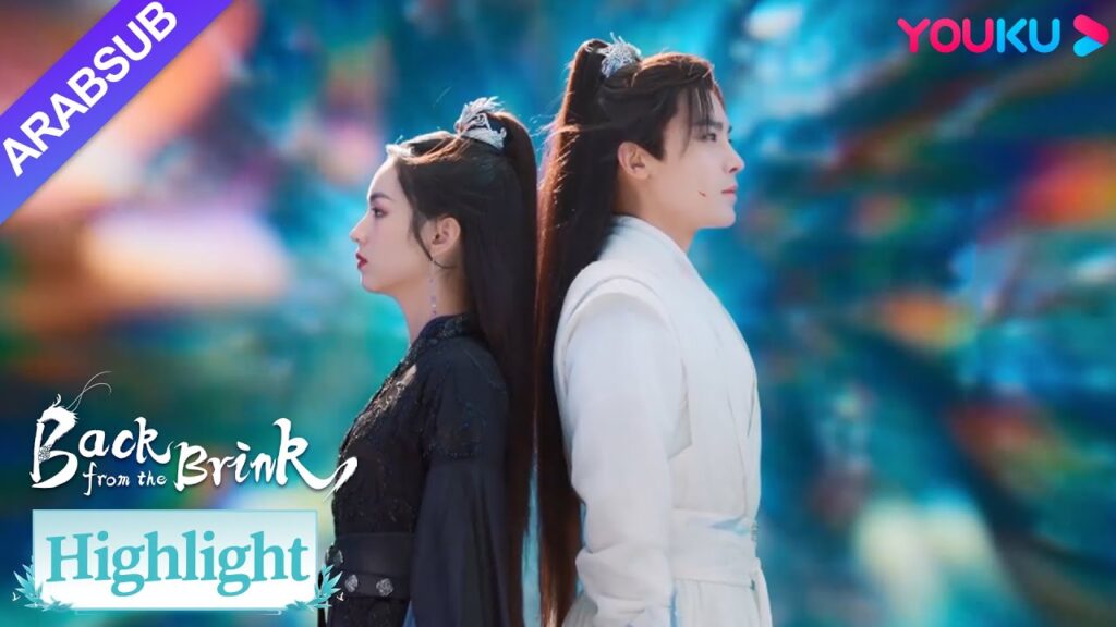 "العودة من حافة الهاوية"｜في حالة اليأس، شجع تيان ياو ويان هوي بعضهما البعض على الهتاف｜YOUKU