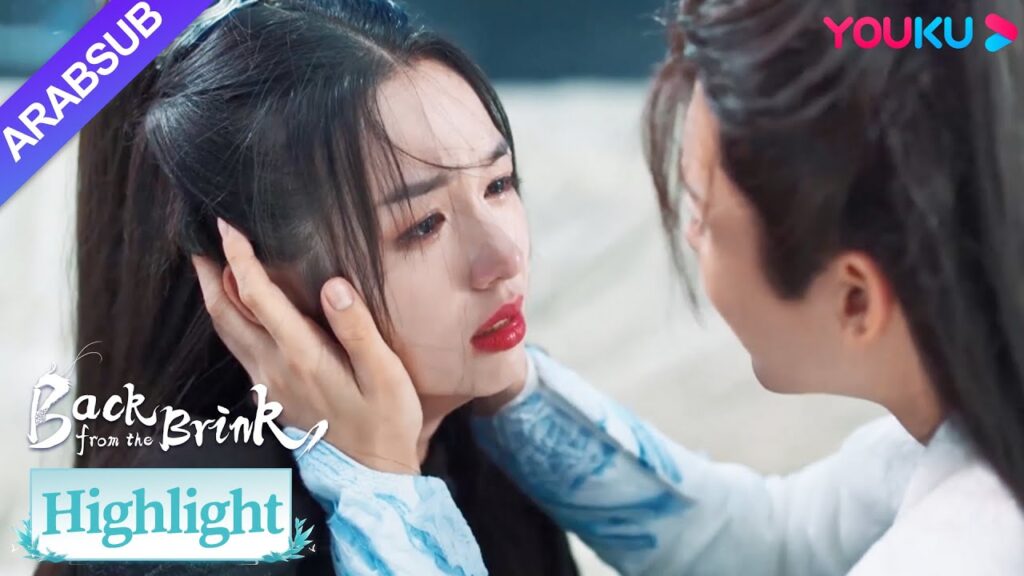 "العودة من حافة الهاوية"｜انهارت يان هوي وبكت عندما علم أن السيد لينغ شياو قد مات｜YOUKU