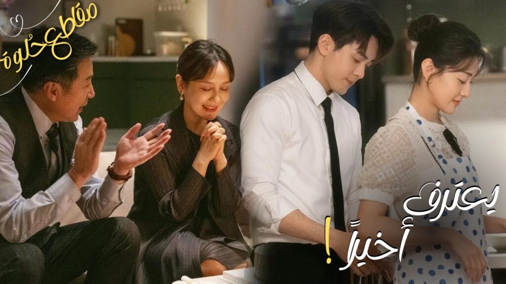 يعترفُ أخيرًا ! ماقلتُه لكِ اليوم من غزل لم يكن مزاحًا❤️مقطع رومانسي من مسلسل "مرحبًا أيتها الزهرة"