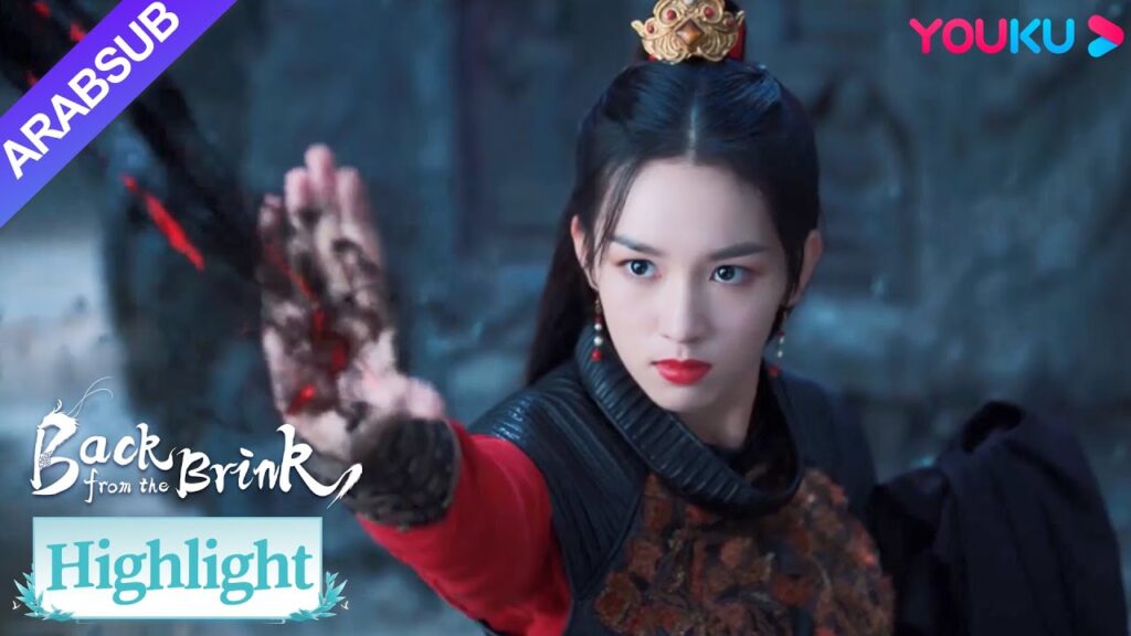"العودة من حافة الهاوية"｜بمجرد أن أنهى الشرير كلماته القاسية، صفعه يان هوي على الفور!｜YOUKU