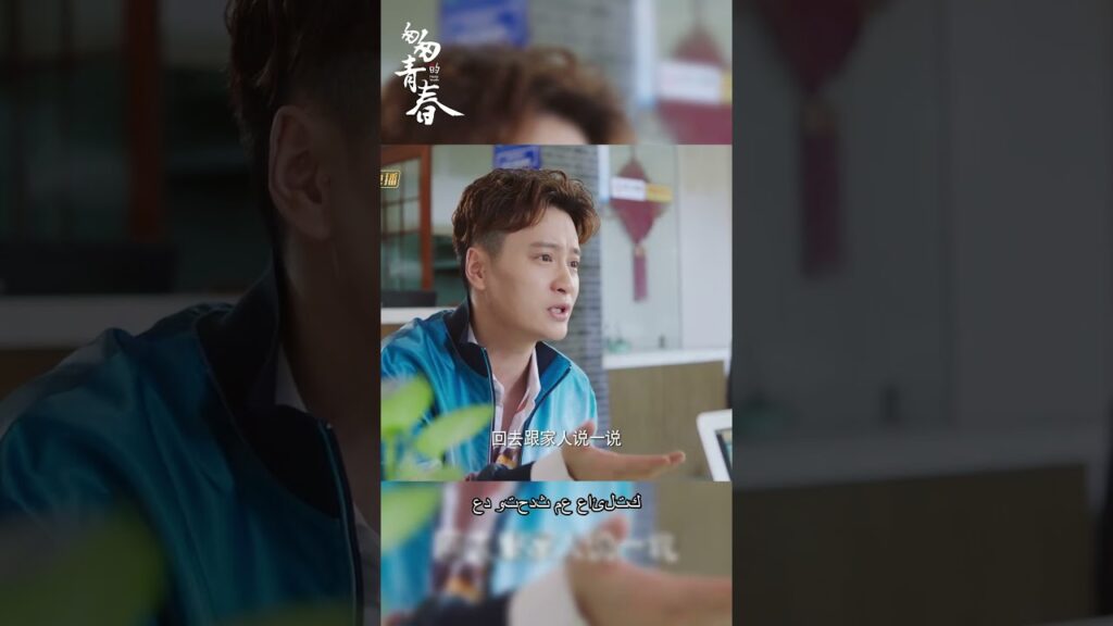 ضغط العمل ، الأعمال المنزلية ، الرجال أيضا لديهم دموع مريرة | #fleetingyouth #MangoTV ضغط العمل ، الأعمال المنزلية ، الرجال أيضا لديهم دموع مريرة | #fleetingyouth #MangoTV