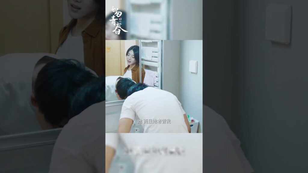 العلاقة الجيدة بين الحماة وزوجة الابن يجب أن يكون لها زوج عاقل في الوسط | #fleetingyouth #MangoTV العلاقة الجيدة بين الحماة وزوجة الابن يجب أن يكون لها زوج عاقل في الوسط | #fleetingyouth #MangoTV