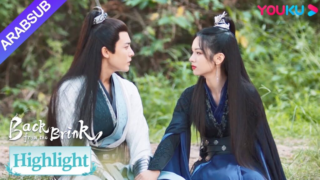 "العودة من حافة الهاوية"｜استعاد تيان ياو ذاكرته وخاف من مواجهة يان هوي، اعترف يان هوي لتهدئته｜YOUKU