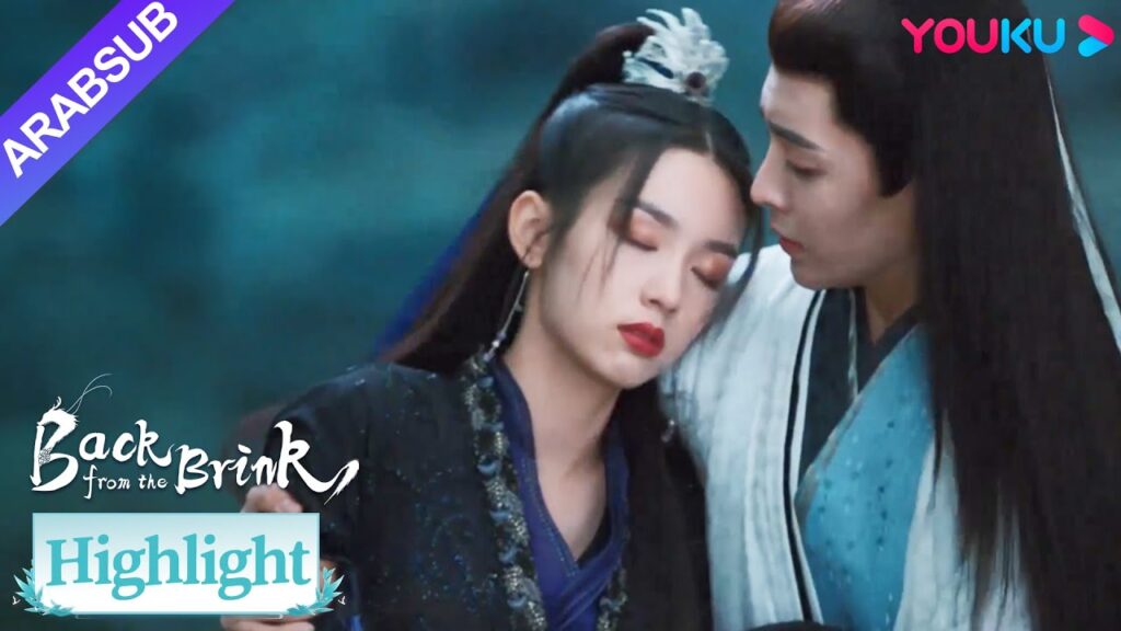 “العودة من حافة الهاوية”|سقطت يان هوي في غيبوبة بسبب استنشاق الكثير من الغاز الأسود!|YOUKU "العودة من حافة الهاوية"|سقطت يان هوي في غيبوبة بسبب استنشاق الكثير من الغاز الأسود!|YOUKU