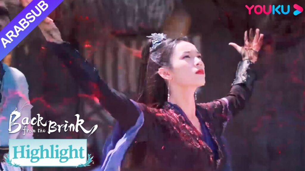 “العودة من حافة الهاوية”|استنشق يان هوي الطاقة السوداء لحماية القرويين، لكنها عومل كوحش|YOUKU "العودة من حافة الهاوية"|استنشق يان هوي الطاقة السوداء لحماية القرويين، لكنها عومل كوحش|YOUKU