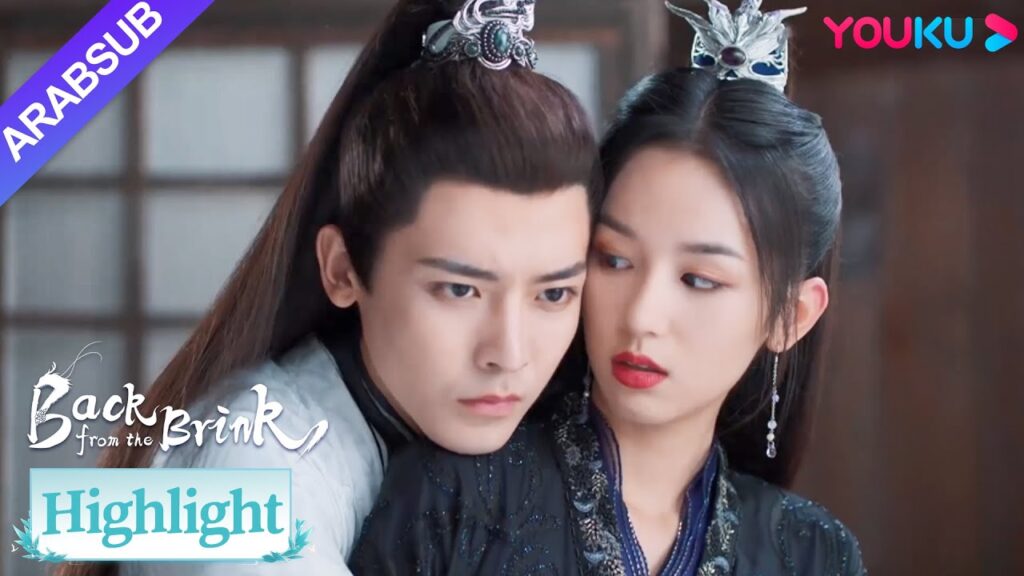 “العودة من حافة الهاوية”|كان تيان ياو يشعر بالغيرة وعانقها، أقنعته يان هوي بصبر|YOUKU "العودة من حافة الهاوية"|كان تيان ياو يشعر بالغيرة وعانقها، أقنعته يان هوي بصبر|YOUKU