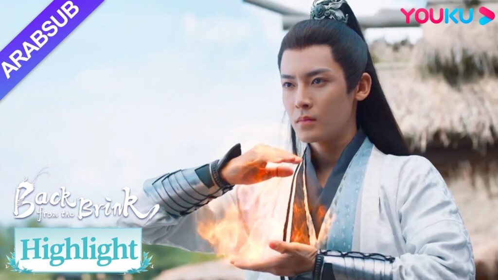 “العودة من حافة الهاوية”|تيان ياو الصغير موهوب للغاية، وسرعة استعادة قوته الروحية مذهلة!|YOUKU "العودة من حافة الهاوية"|تيان ياو الصغير موهوب للغاية، وسرعة استعادة قوته الروحية مذهلة!|YOUKU