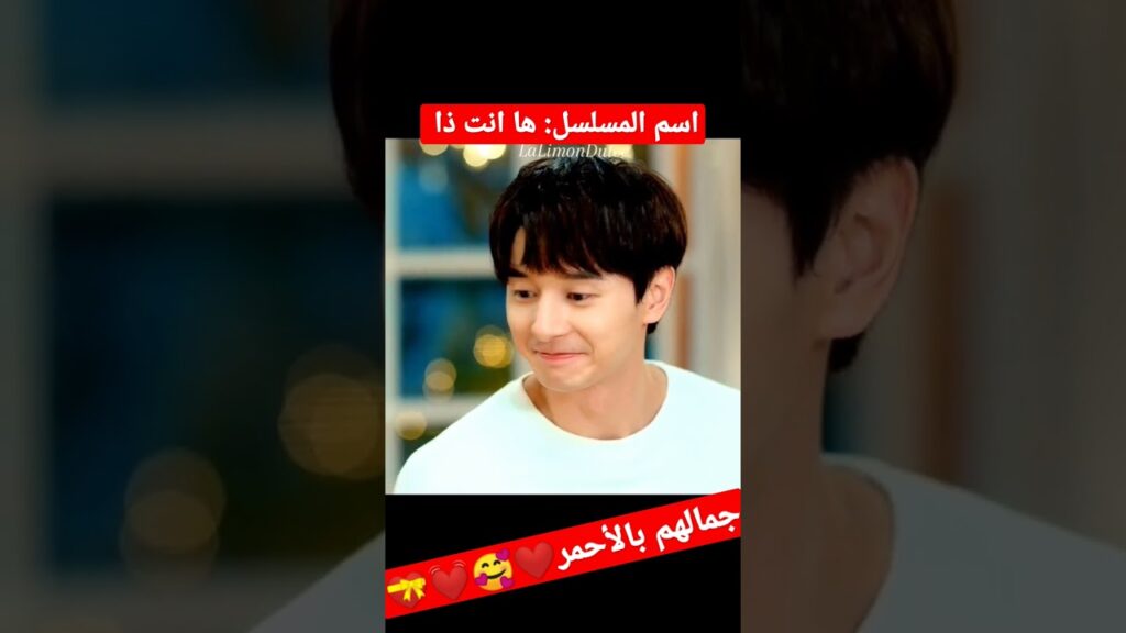 #mangotvarabic #warmmeetyou #chinesedrama #unforgettablelove #shorts #كليبات #shortsvideo #soitsyou