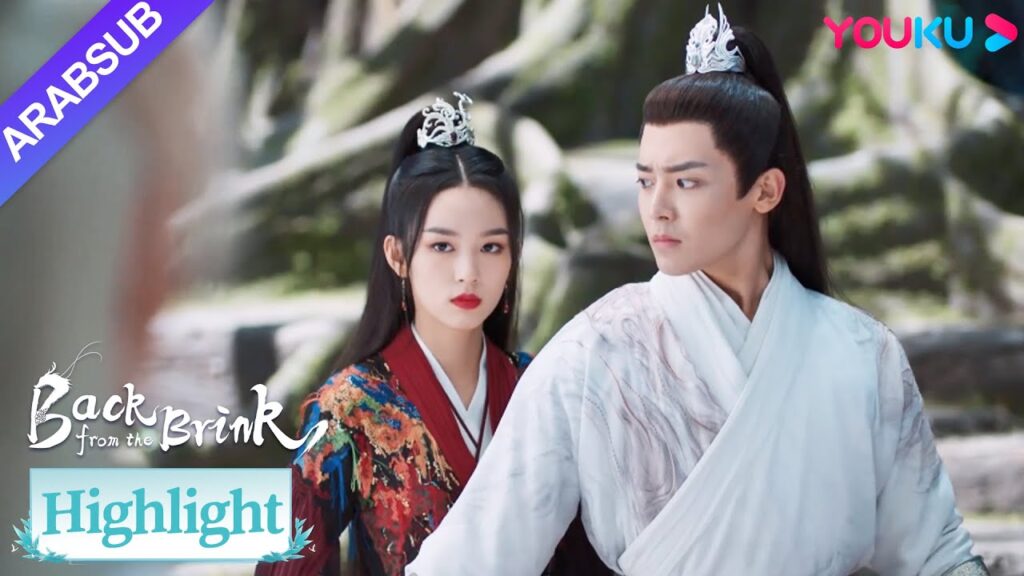 “العودة من حافة الهاوية”|عندما رأى تيان ياو لينغ شياو، قام على الفور بحماية يان هوي خلفه|YOUKU "العودة من حافة الهاوية"|عندما رأى تيان ياو لينغ شياو، قام على الفور بحماية يان هوي خلفه|YOUKU