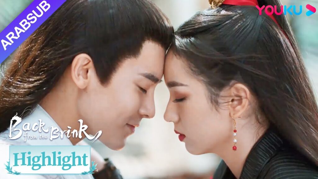 “العودة من حافة الهاوية”|تيان ياو يضر بطريق الخطأ يان هوي، لطيف جدا ومظلوم!|YOUKU "العودة من حافة الهاوية"|تيان ياو يضر بطريق الخطأ يان هوي، لطيف جدا ومظلوم!|YOUKU