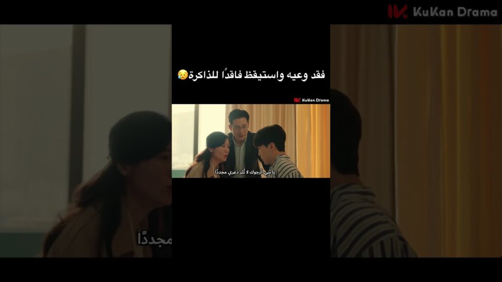 المسلسل الصيني ويبقى الحب🫶🏻ح2 يمكنكم المتابعة على قناتنا😍#chinesedrama #loveendures #love_endures