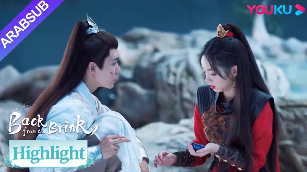"العودة من حافة الهاوية"｜حتى لو فقد تيان ياو ذاكرته، فسيظل يشعر بالأسف ليان هوي!｜YOUKU