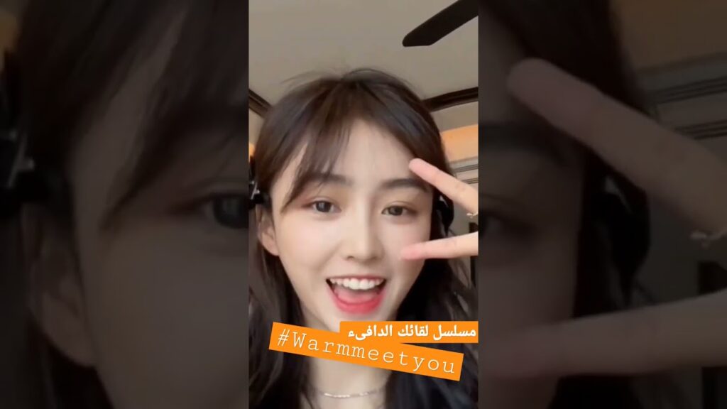 #mangotvarabic #warmmeetyou #unforgettablelove #shorts #كليبات #مسلسل #chinesedrama #shortsvideo #mangotvarabic #warmmeetyou #unforgettablelove #shorts #كليبات #مسلسل #chinesedrama #shortsvideo