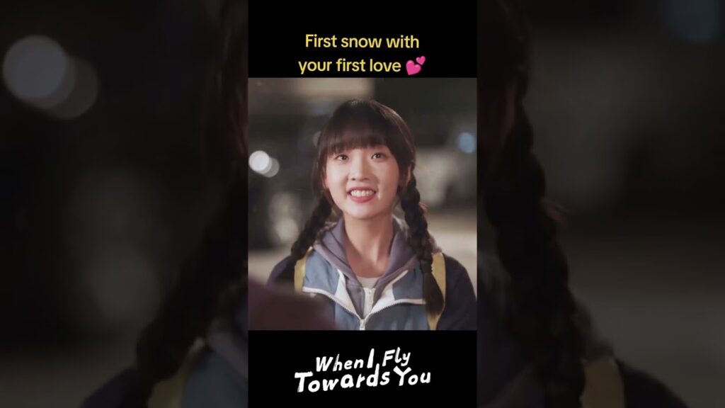 "عندما أطير نحوك"｜When I Fly Towards You｜أول تساقط للثلج مع حبك الأول💞💞💞｜YOUKU