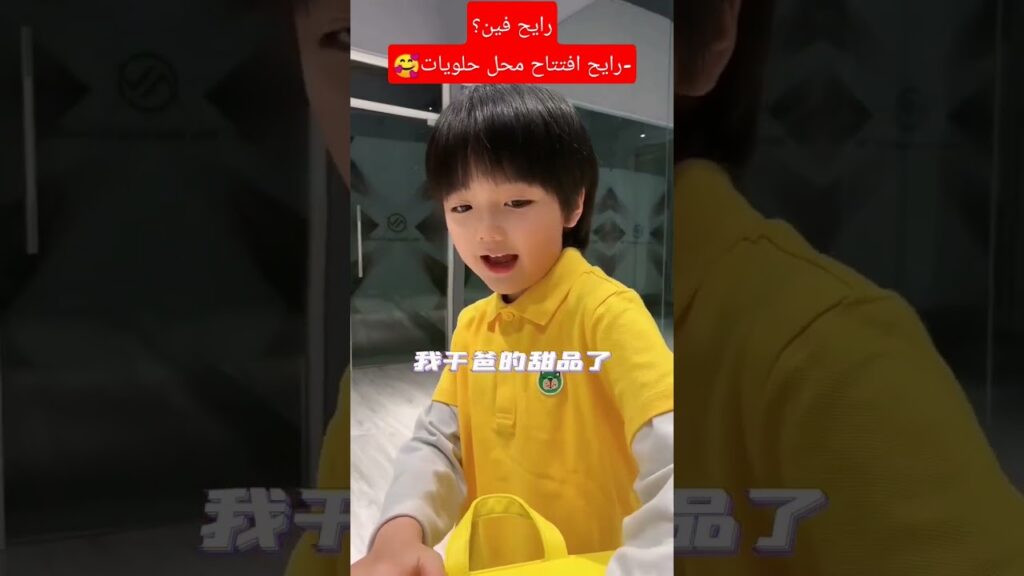 #mangotvarabic #warmmeetyou #لقائك #unforgettablelove #shorts #كليبات #shortsvideo #chinesedrama #mangotvarabic #warmmeetyou #لقائك #unforgettablelove #shorts #كليبات #shortsvideo #chinesedrama