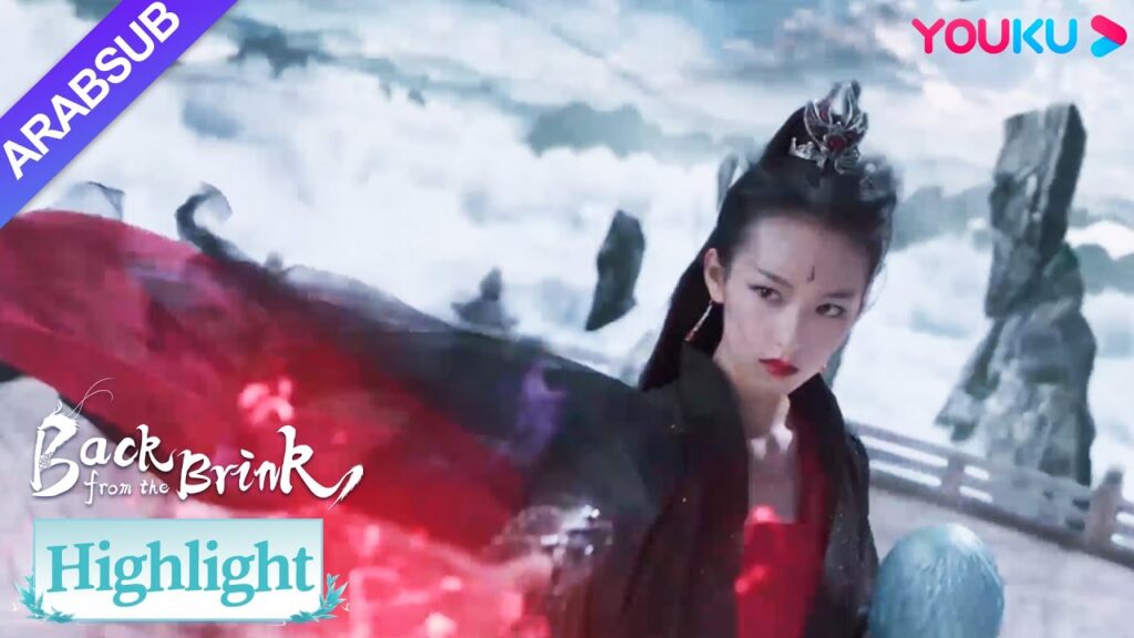 "العودة من حافة الهاوية"｜قوي جدا! أصبحت يان هوي الذي لا تقهر!｜YOUKU