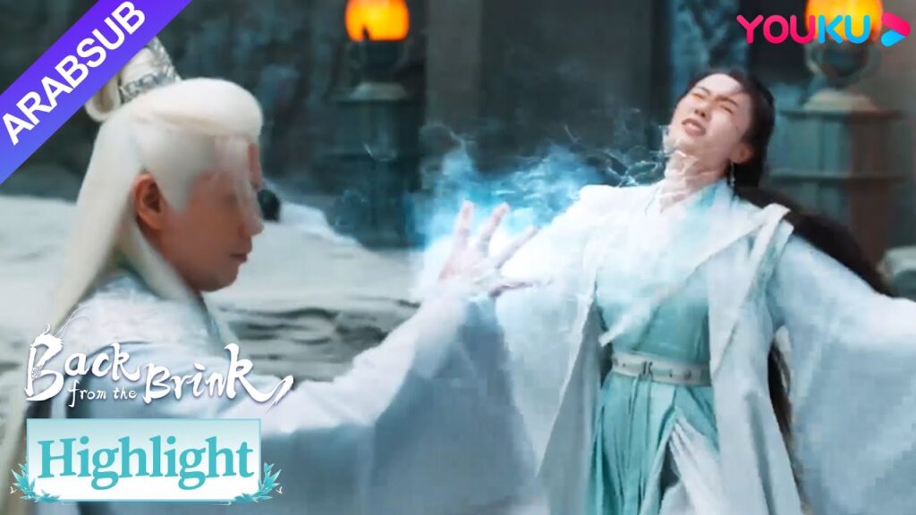 “العودة من حافة الهاوية”|سعيد! دمر لينغ شياو جميع زراعة لينغ في|YOUKU "العودة من حافة الهاوية"|سعيد! دمر لينغ شياو جميع زراعة لينغ في|YOUKU