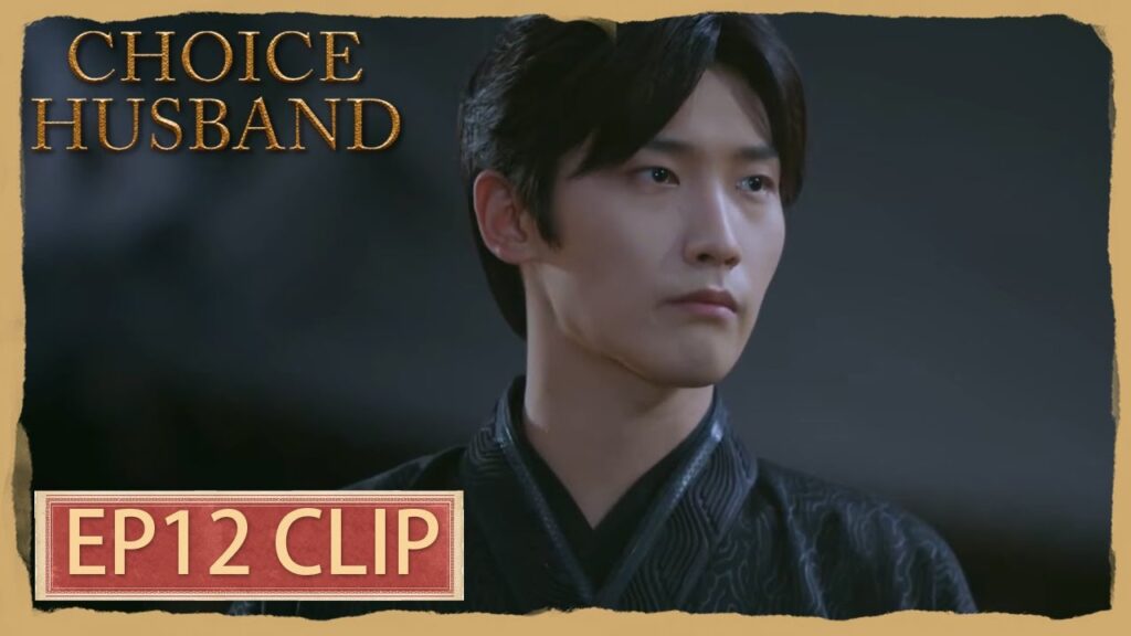 سونغ سان يتحد مع عدوه لحماية مياو مياو | مقطع من الحلقة 12 "اختيار الزوج " | WeTV