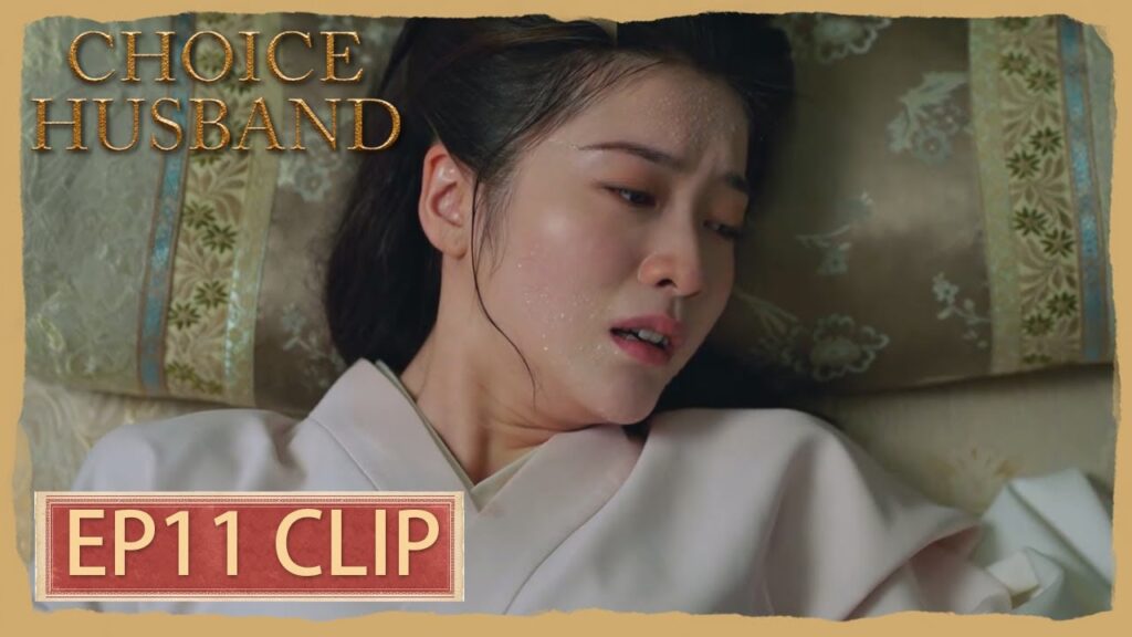 لا تستطيع أن تخفي حبها أكثر من ذلك | مقطع من الحلقة 11 "اختيار الزوج " | WeTV