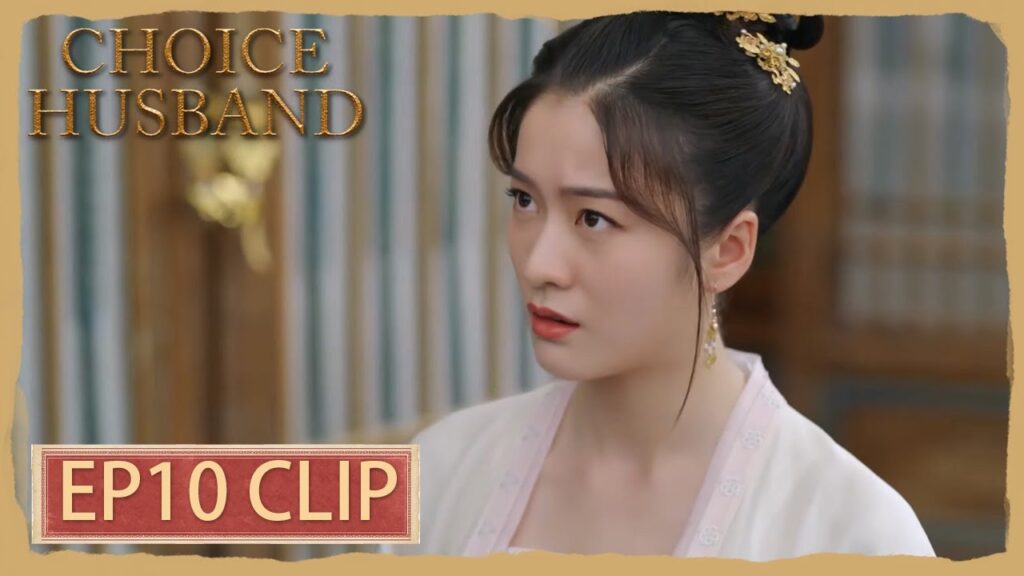 لا تريد أن تلتقي به حتى | مقطع من الحلقة 10 "اختيار الزوج " | WeTV