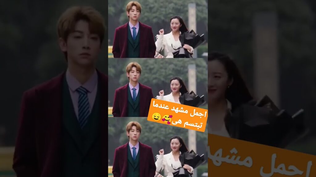 #mangotvarabic #warmmeetyou #مسلسل #كليبات #shorts #viral #shortsvideo #shortvideo #viralvideo