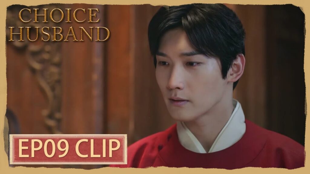 مياو مياو تصمم على العودة إلى بيتها | مقطع من الحلقة 9 "اختيار الزوج " | WeTV