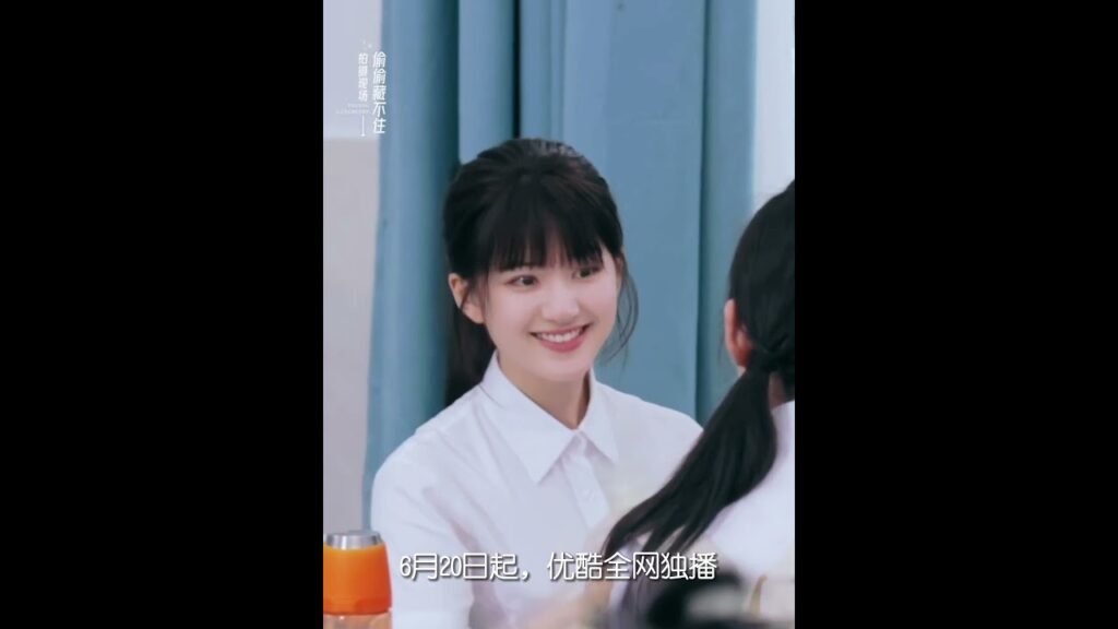 "حب خفي"｜ارفع عينيك وابتس ❤️ قلبي يتقلب｜تشاو لوسي / تشن زهيوان｜YOUKU