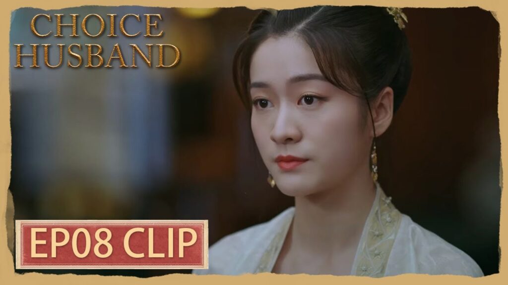 هذا الطفل من سيكون والده؟ | مقطع من الحلقة 8 "اختيار الزوج " | WeTV