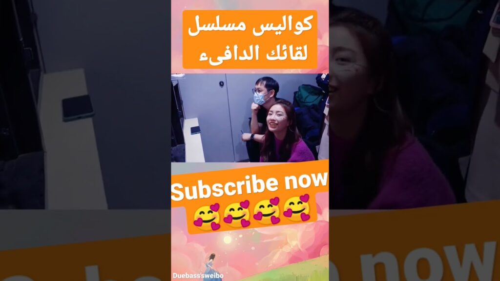 #mangotvarabic #مسلسل #unforgettablelove #warmmeetyou #shortvideo #shortsvideo #shorts #viral #mangotvarabic #مسلسل #unforgettablelove #warmmeetyou #shortvideo #shortsvideo #shorts #viral